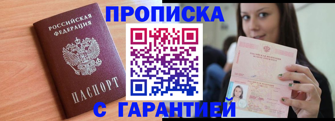 регистрация для дет. сада в Гусь-Хрустальном